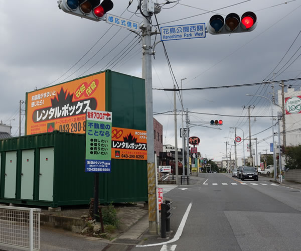 レンタルボックス花見川団地1_04